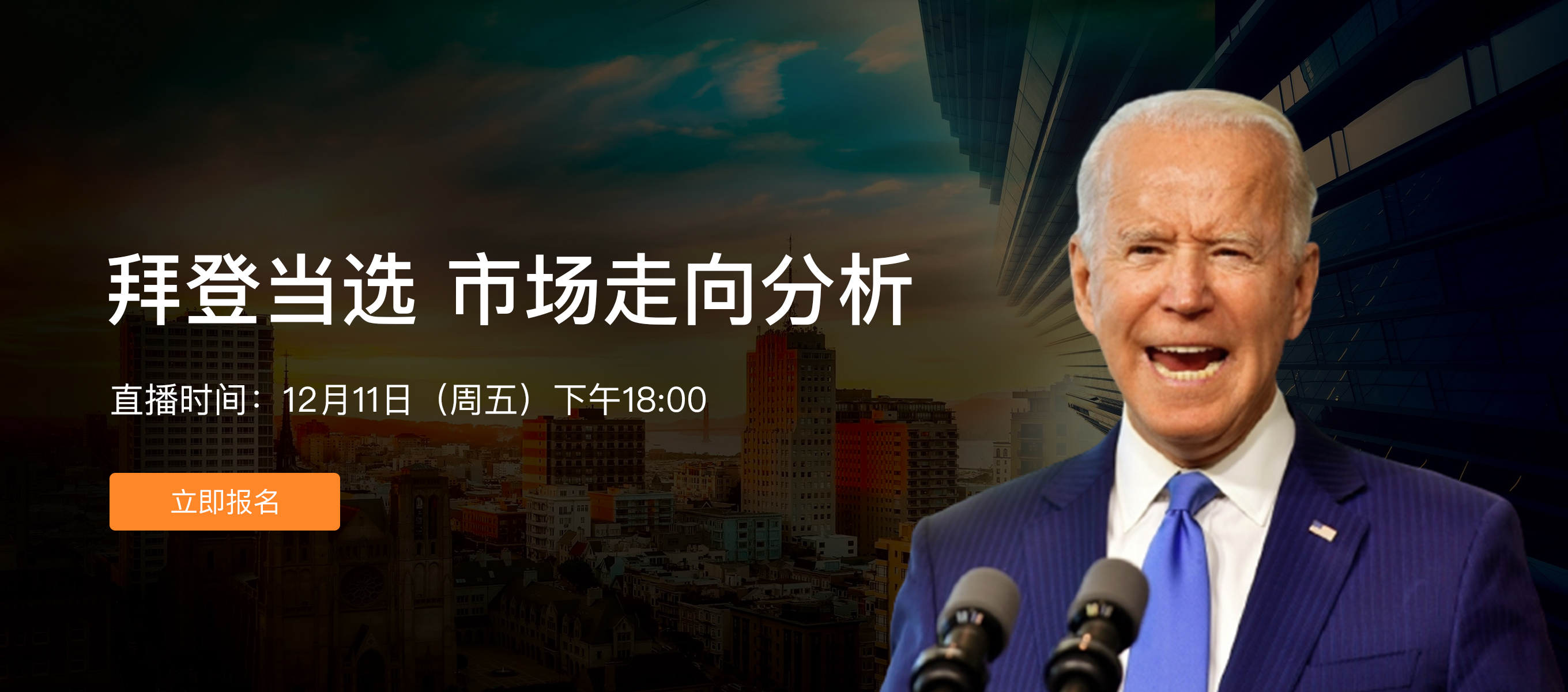 市场资讯