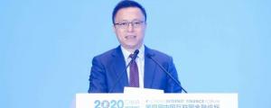 蚂蚁集团暂缓上市后终发声，四个方向成未来目标
