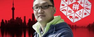 激流勇进学贝索斯,拼多多黄峥宣布辞职并投身科研!