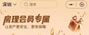 这颗定时炸弹留不得