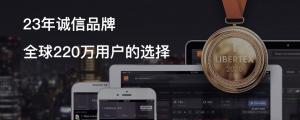 ForexClub福瑞斯金融早班车 1209