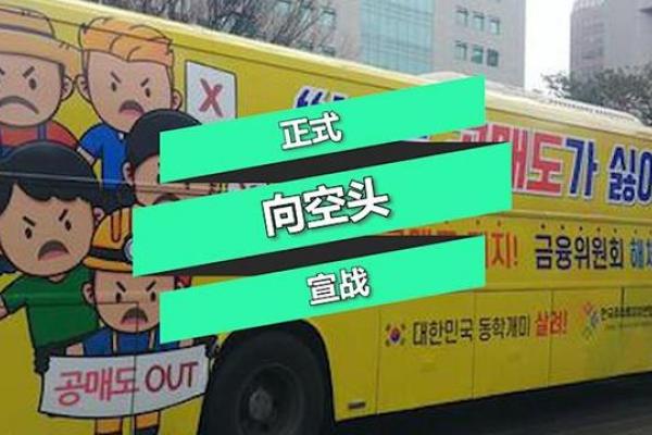 市场资讯 (33)